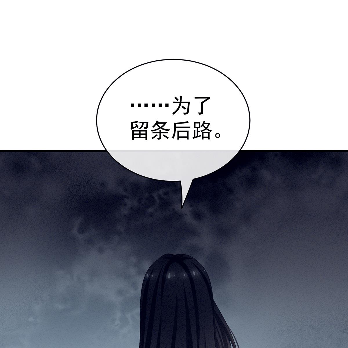 女帝的后宫100 矜持有什么用？