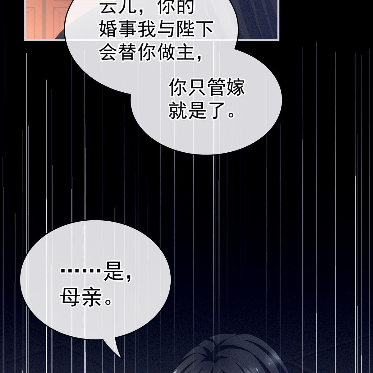 女帝的后宫100 矜持有什么用？