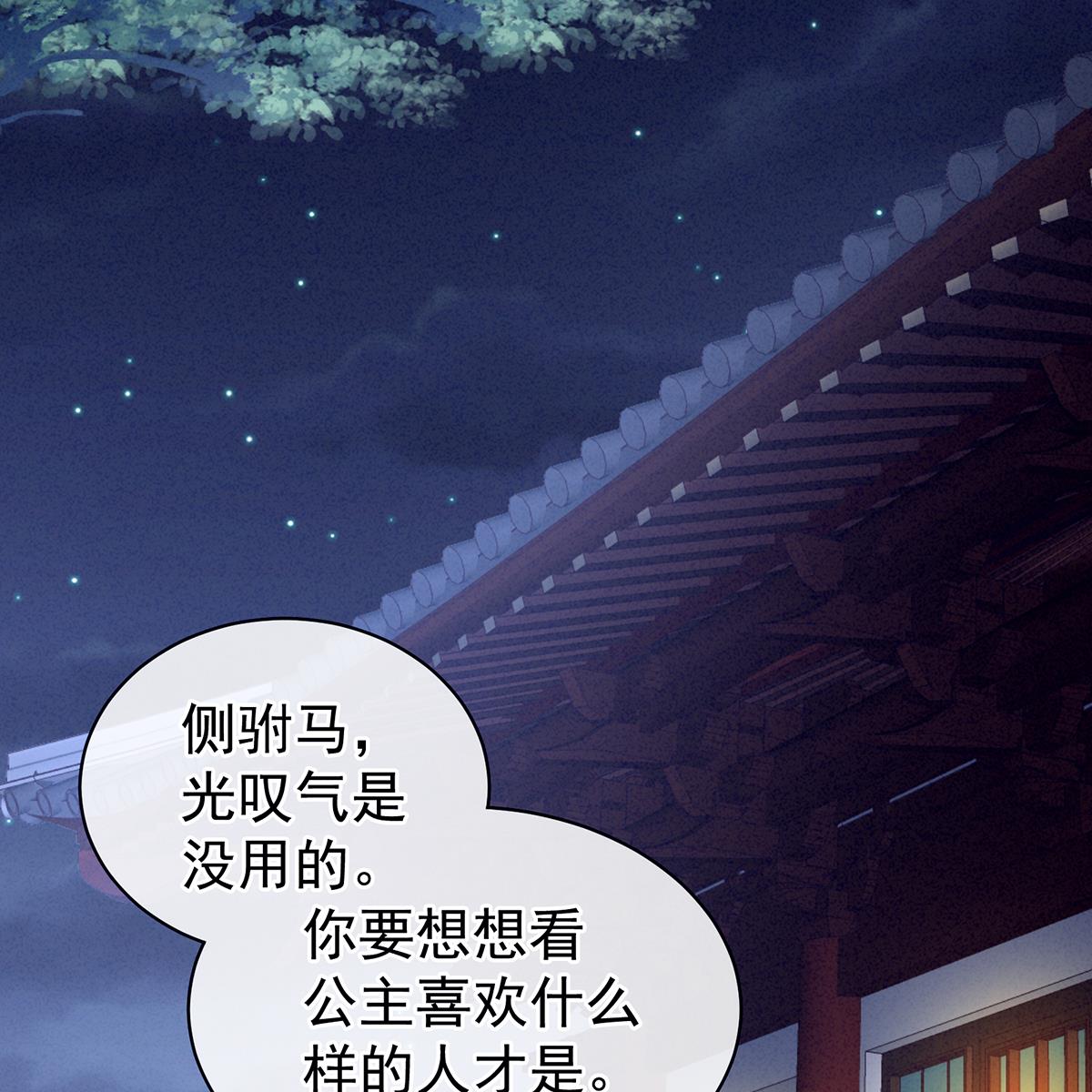 女帝的后宫100 矜持有什么用？
