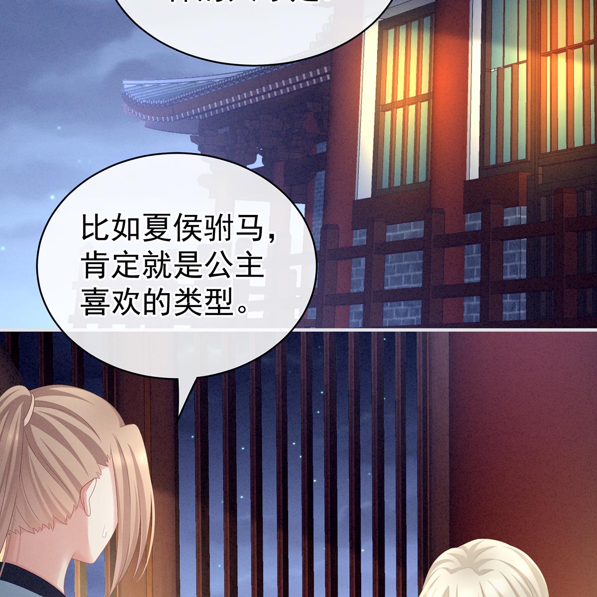 女帝的后宫100 矜持有什么用？
