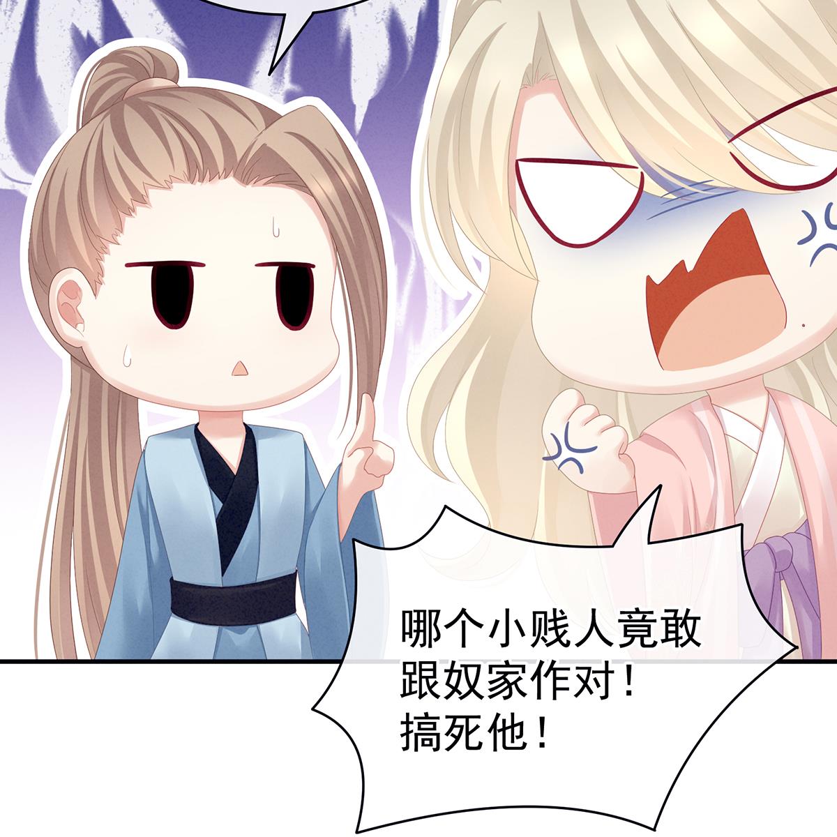 女帝的后宫100 矜持有什么用？