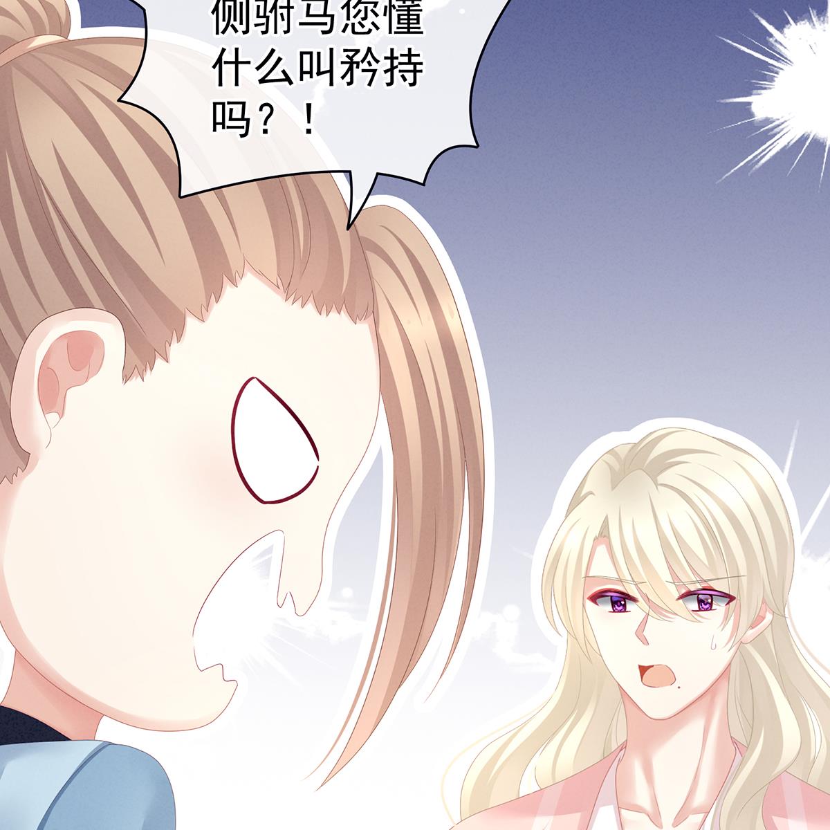 女帝的后宫100 矜持有什么用？