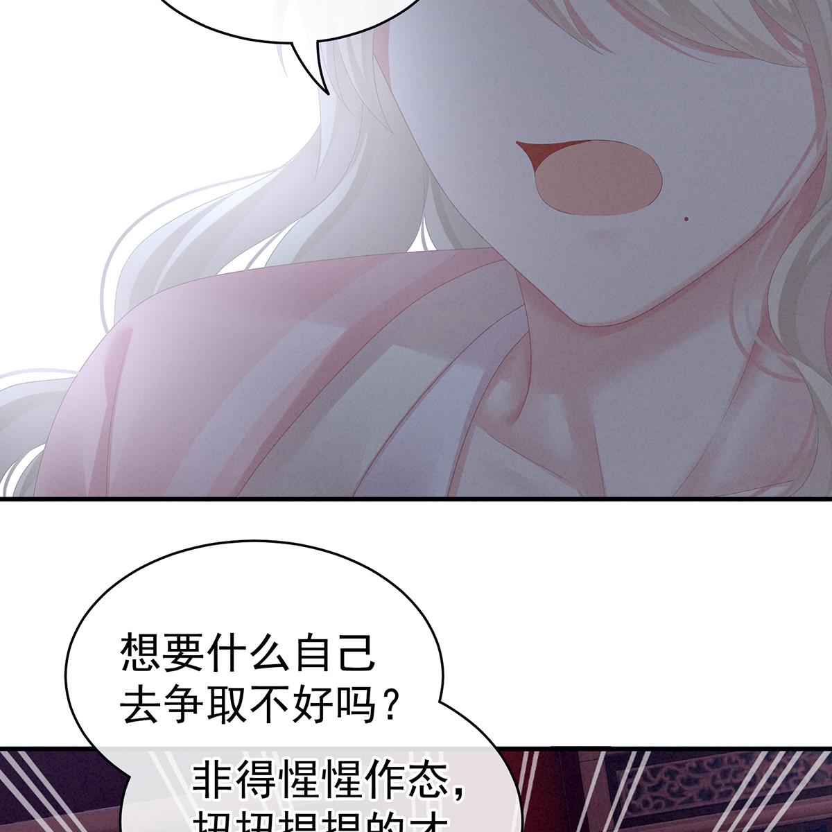 女帝的后宫100 矜持有什么用？
