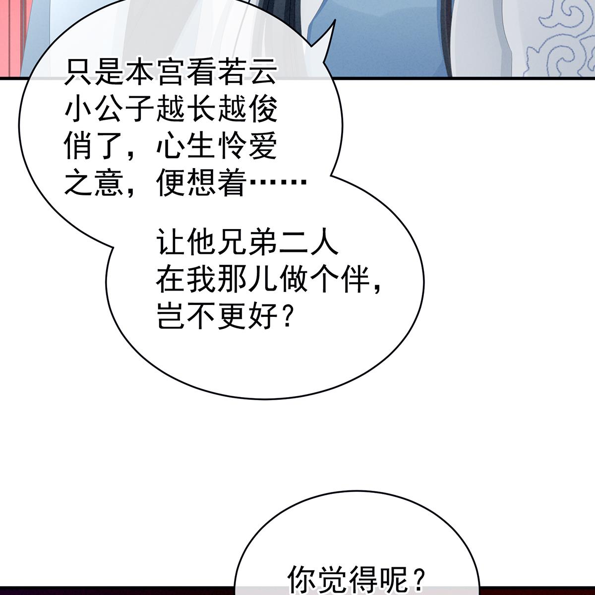 女帝的后宫100 矜持有什么用？