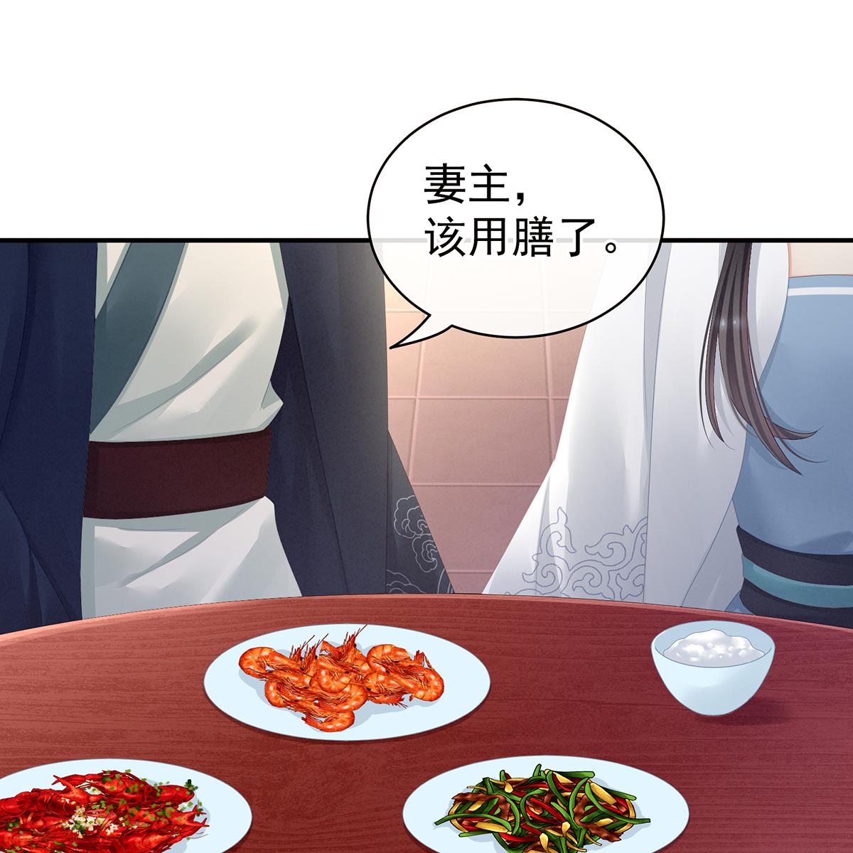 女帝的后宫100 矜持有什么用？
