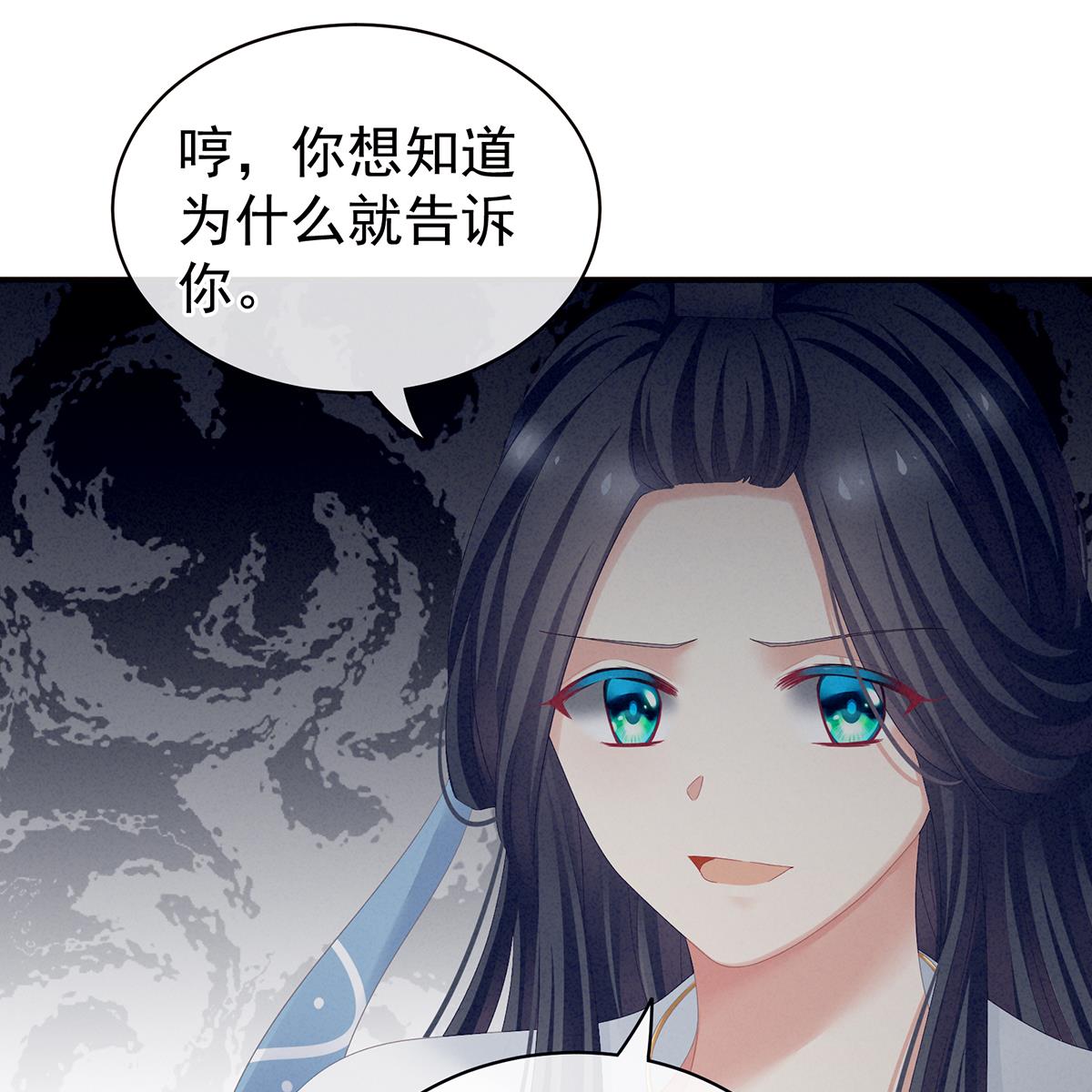 女帝的后宫100 矜持有什么用？