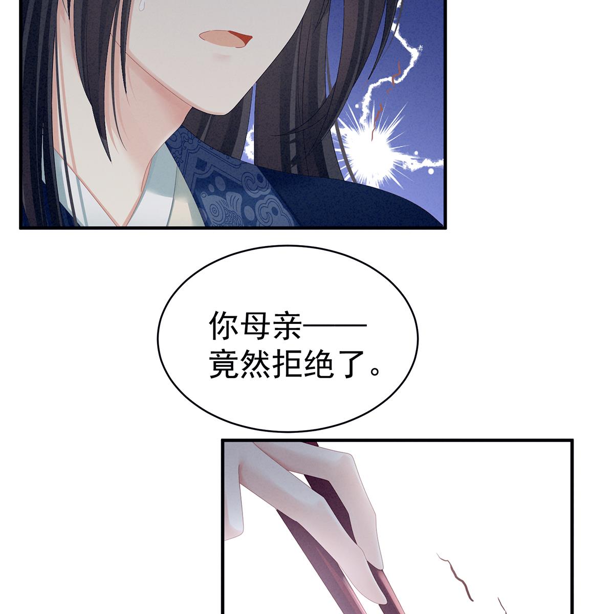 女帝的后宫100 矜持有什么用？