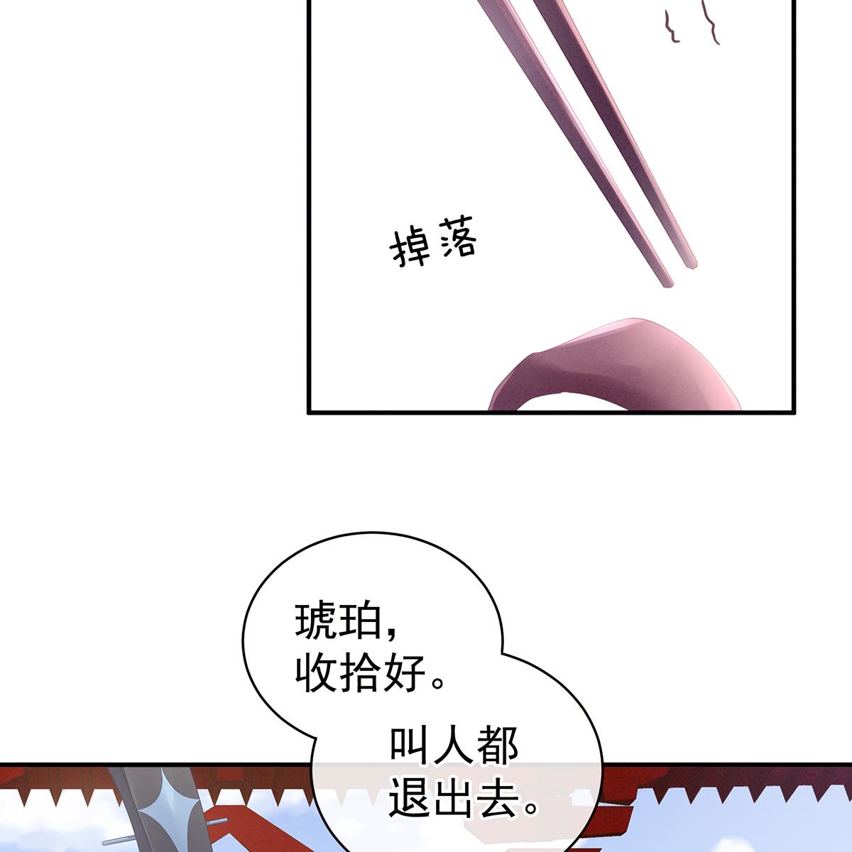 女帝的后宫100 矜持有什么用？