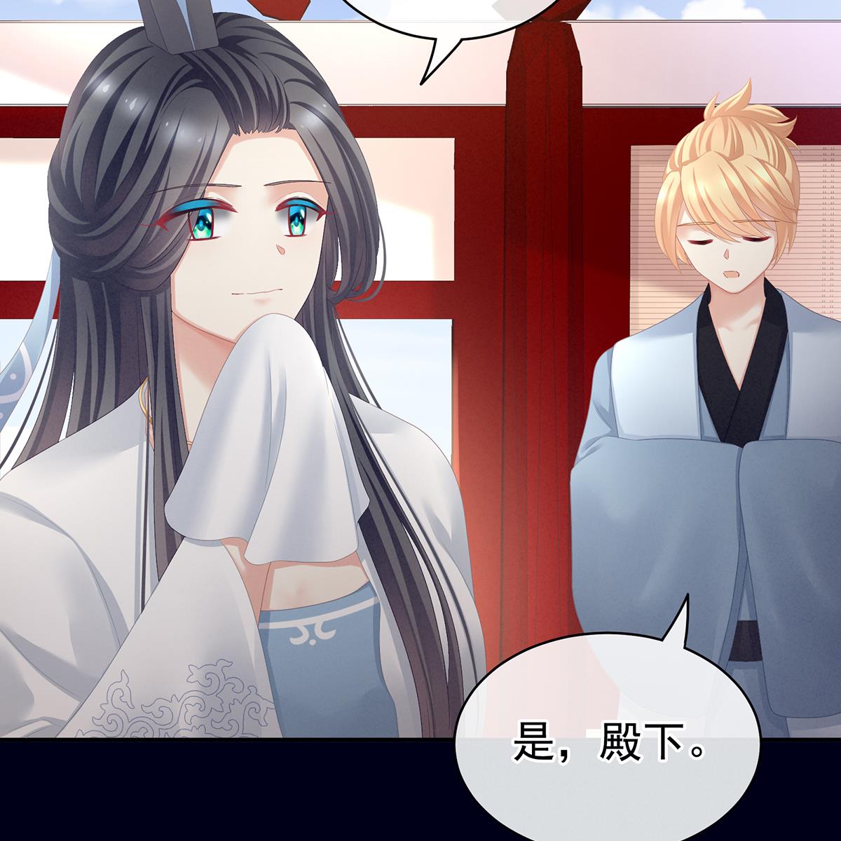 女帝的后宫100 矜持有什么用？