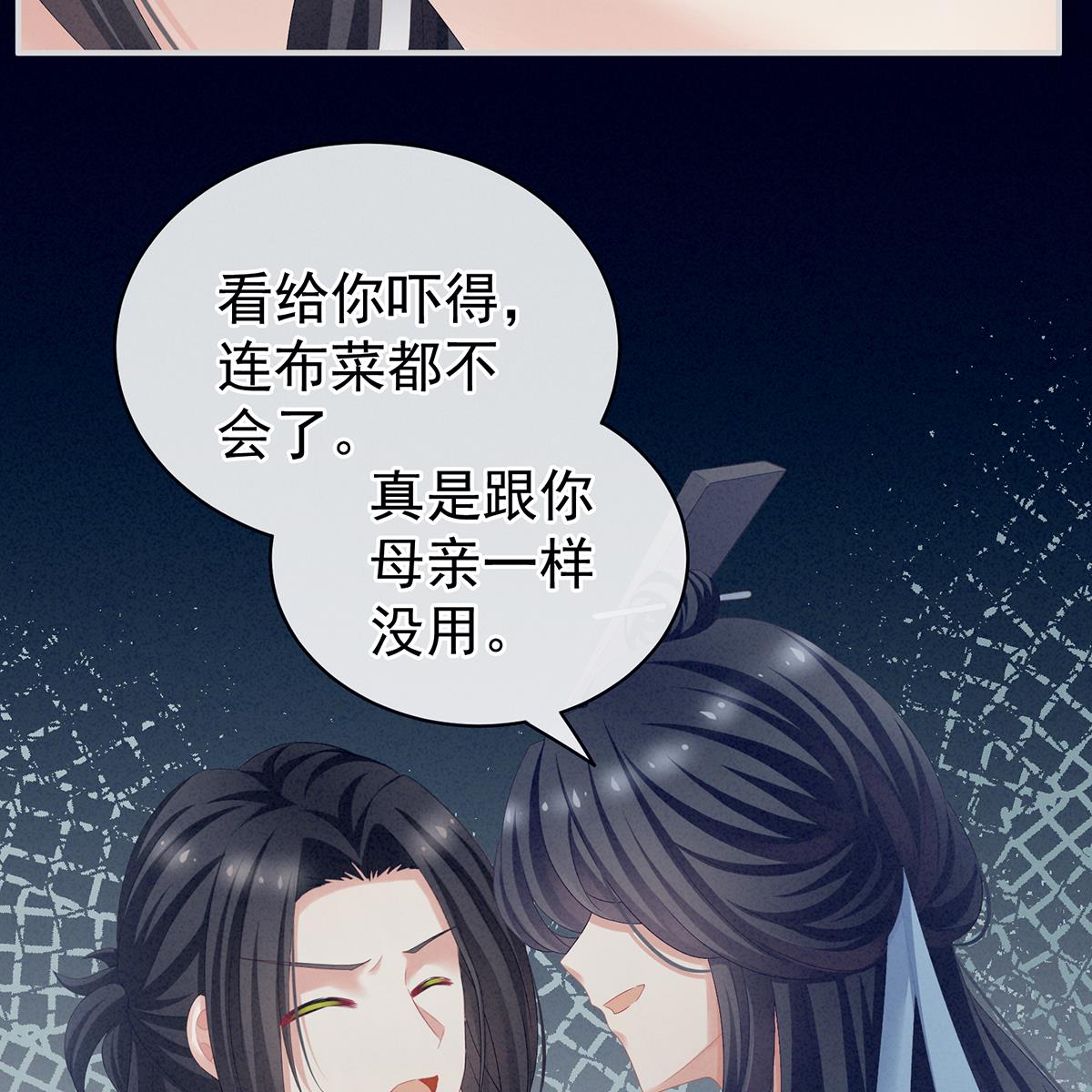 女帝的后宫100 矜持有什么用？