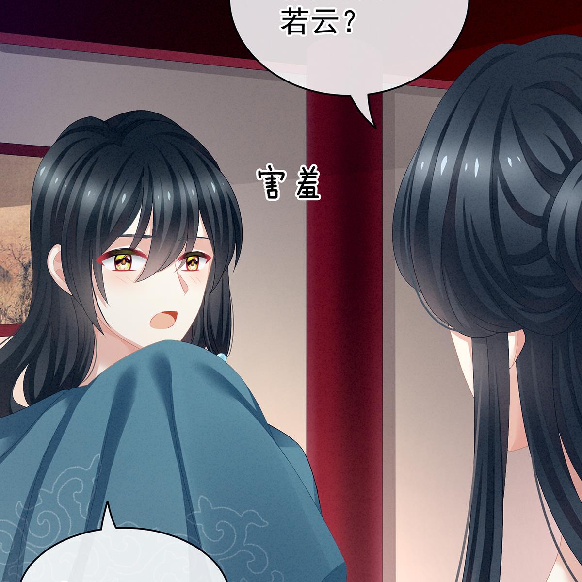 女帝的后宫100 矜持有什么用？