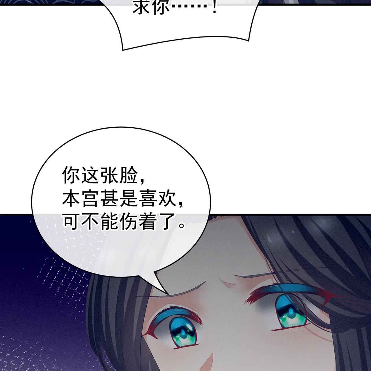 女帝的后宫100 矜持有什么用？