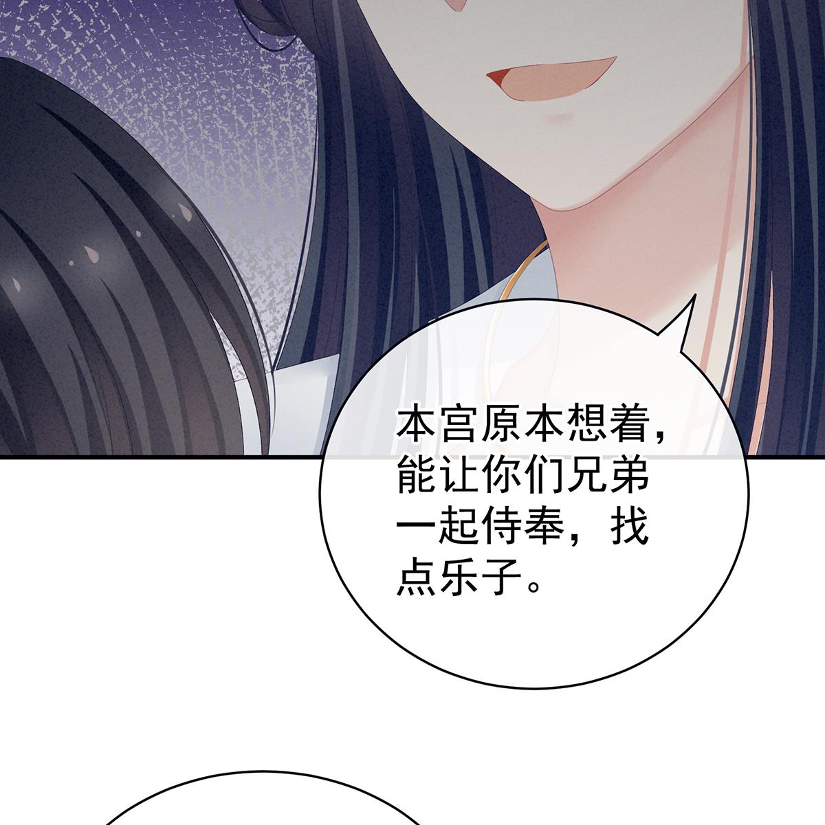 女帝的后宫100 矜持有什么用？