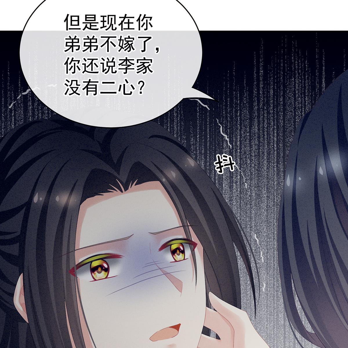 女帝的后宫100 矜持有什么用？