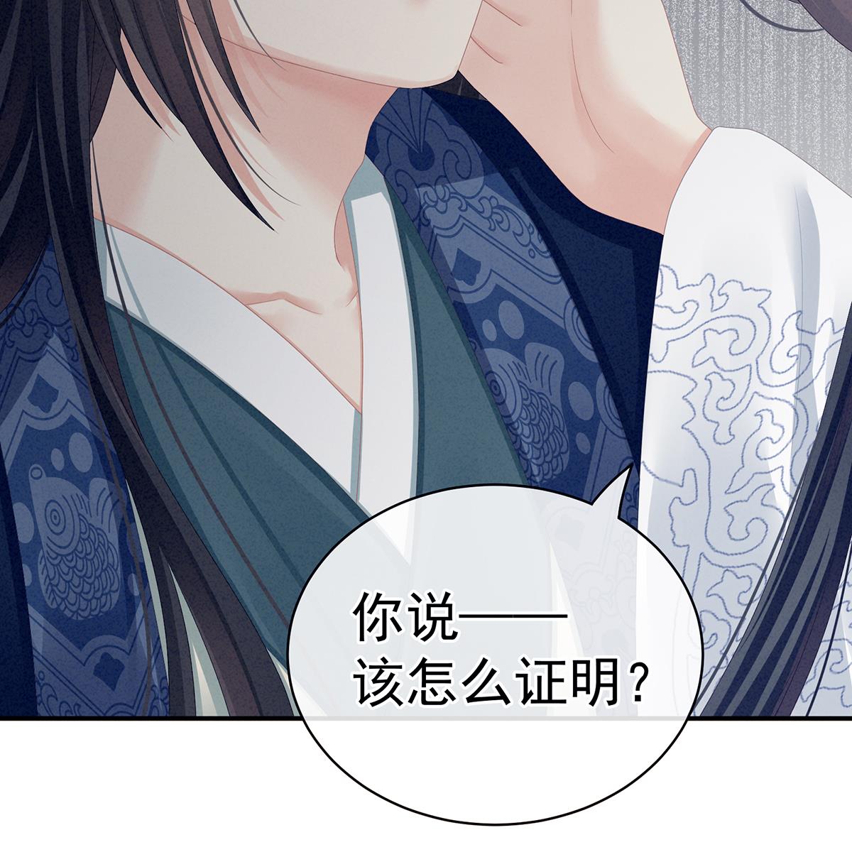 女帝的后宫100 矜持有什么用？