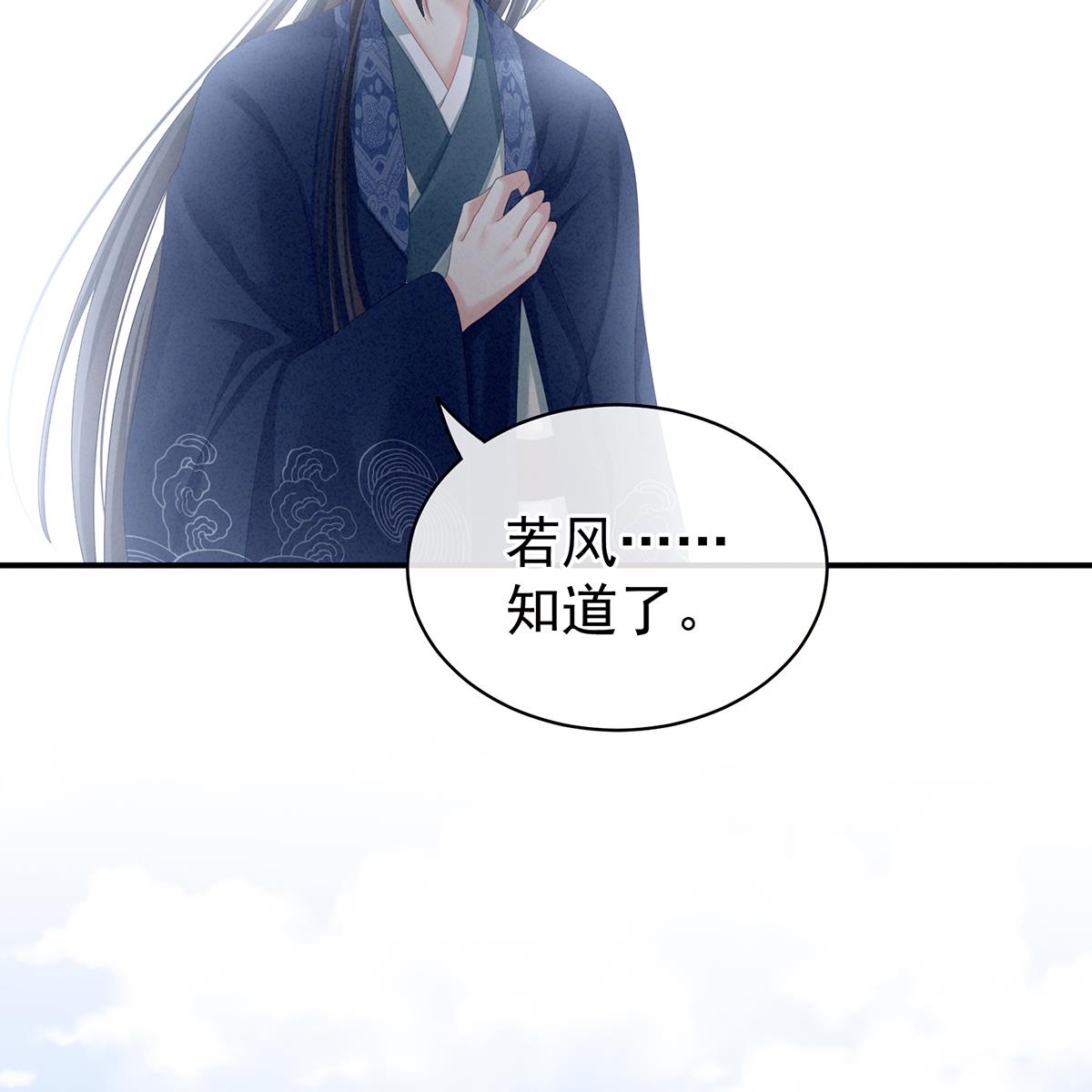 女帝的后宫100 矜持有什么用？