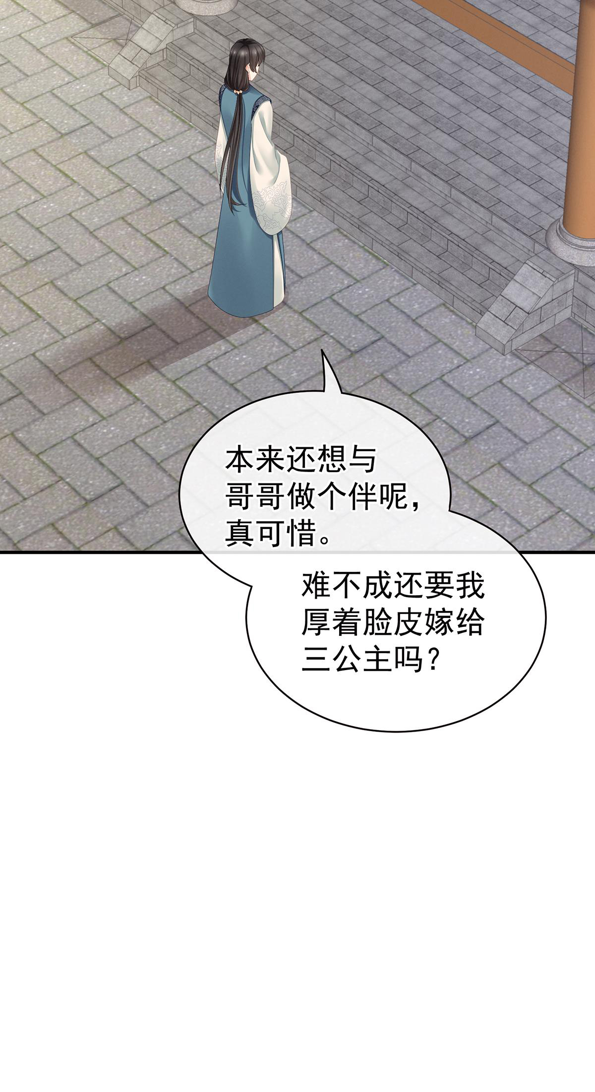女帝的后宫100 矜持有什么用？