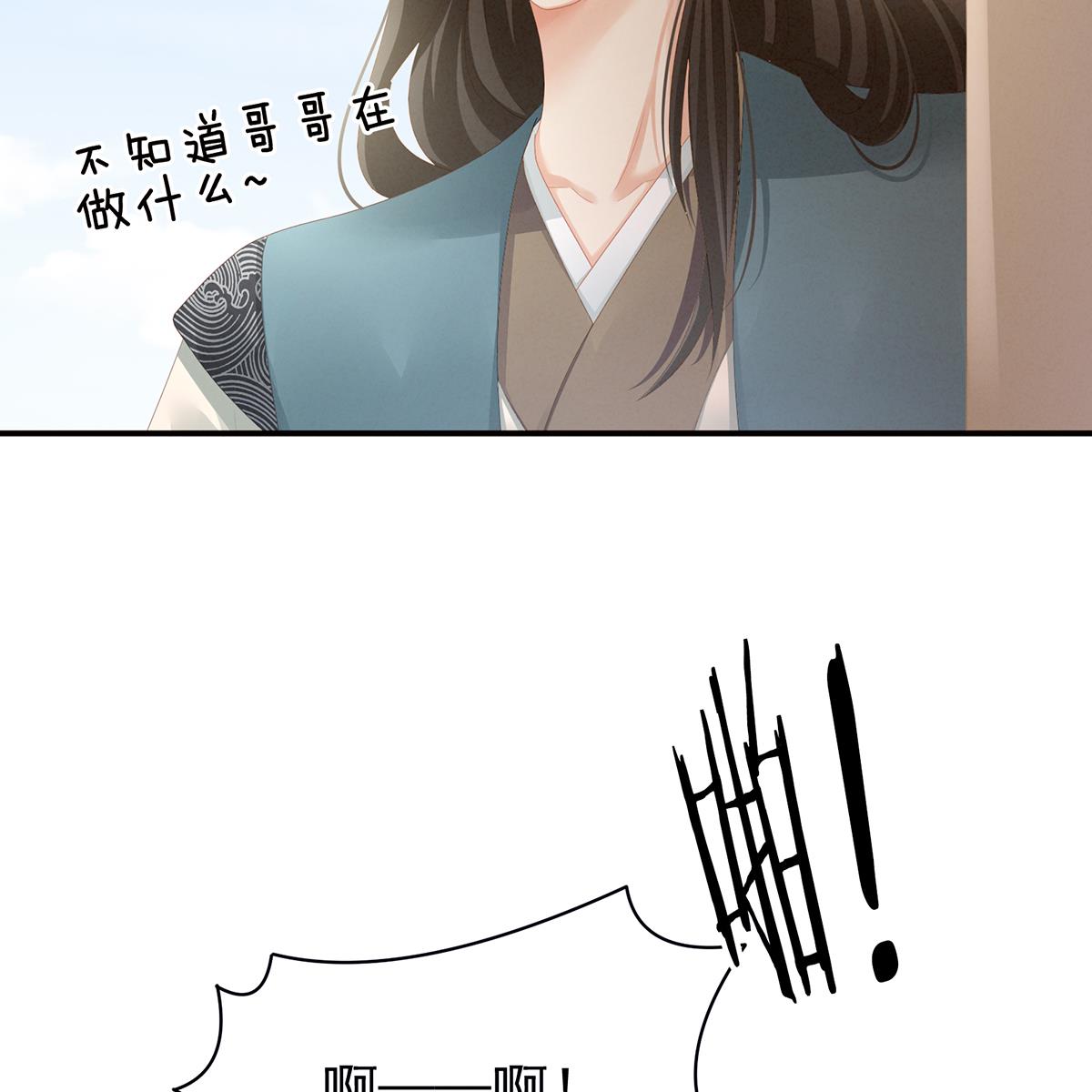 女帝的后宫100 矜持有什么用？
