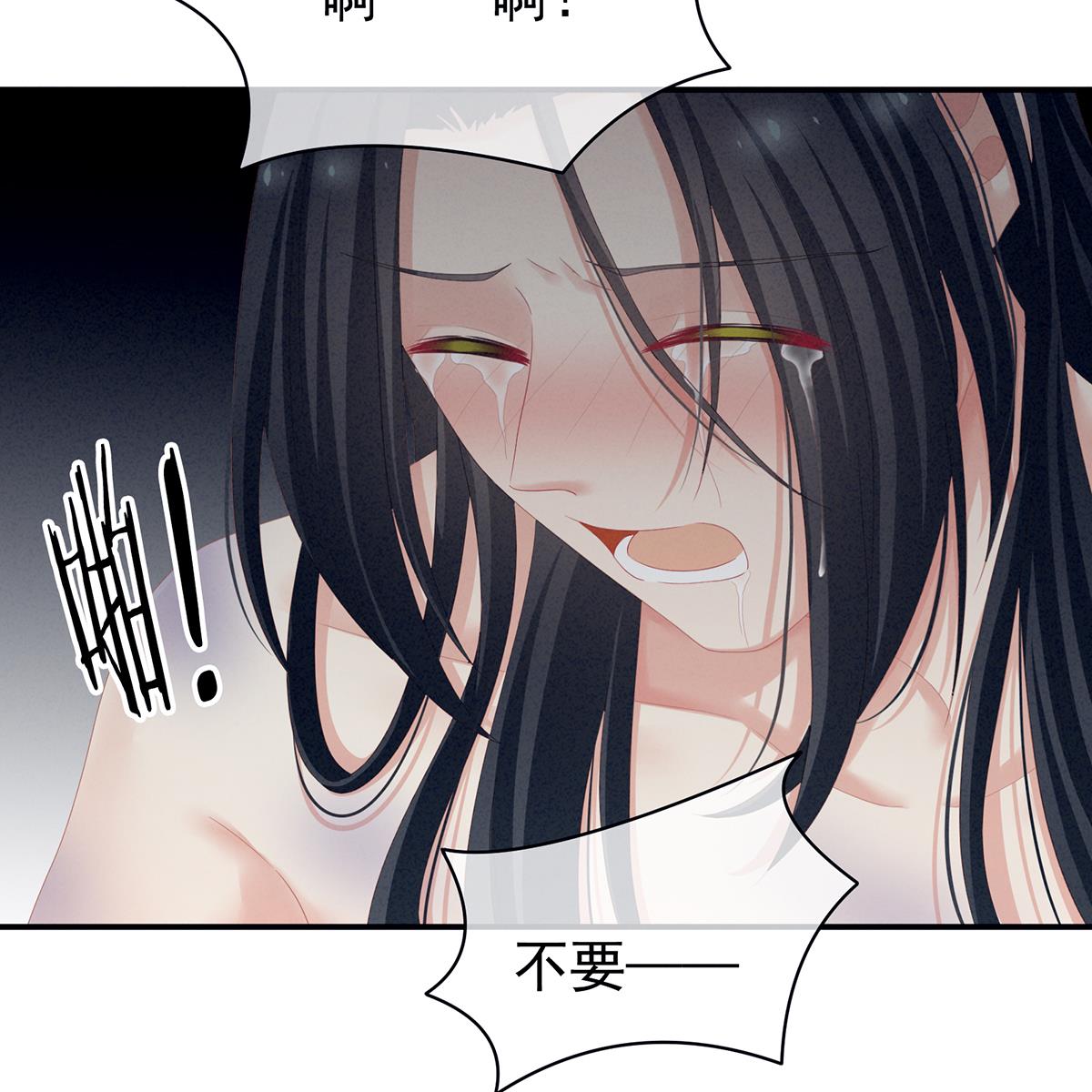 女帝的后宫100 矜持有什么用？