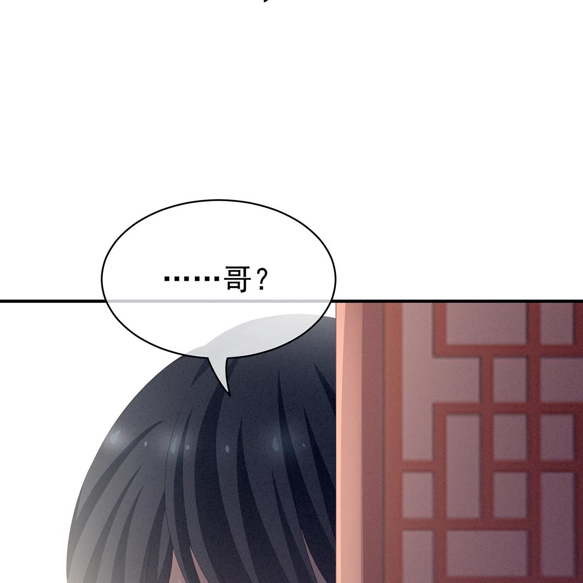 女帝的后宫100 矜持有什么用？