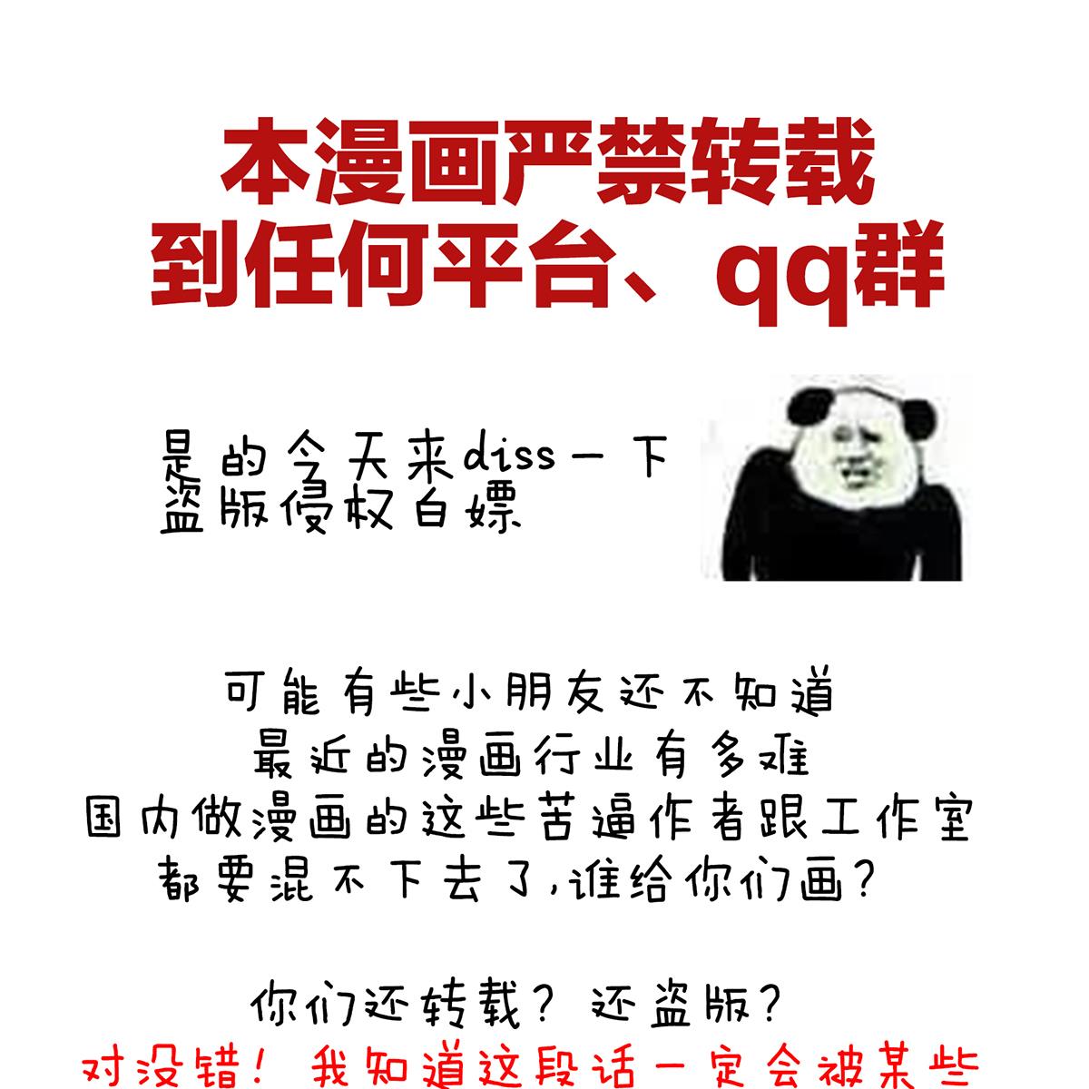 女帝的后宫100 矜持有什么用？