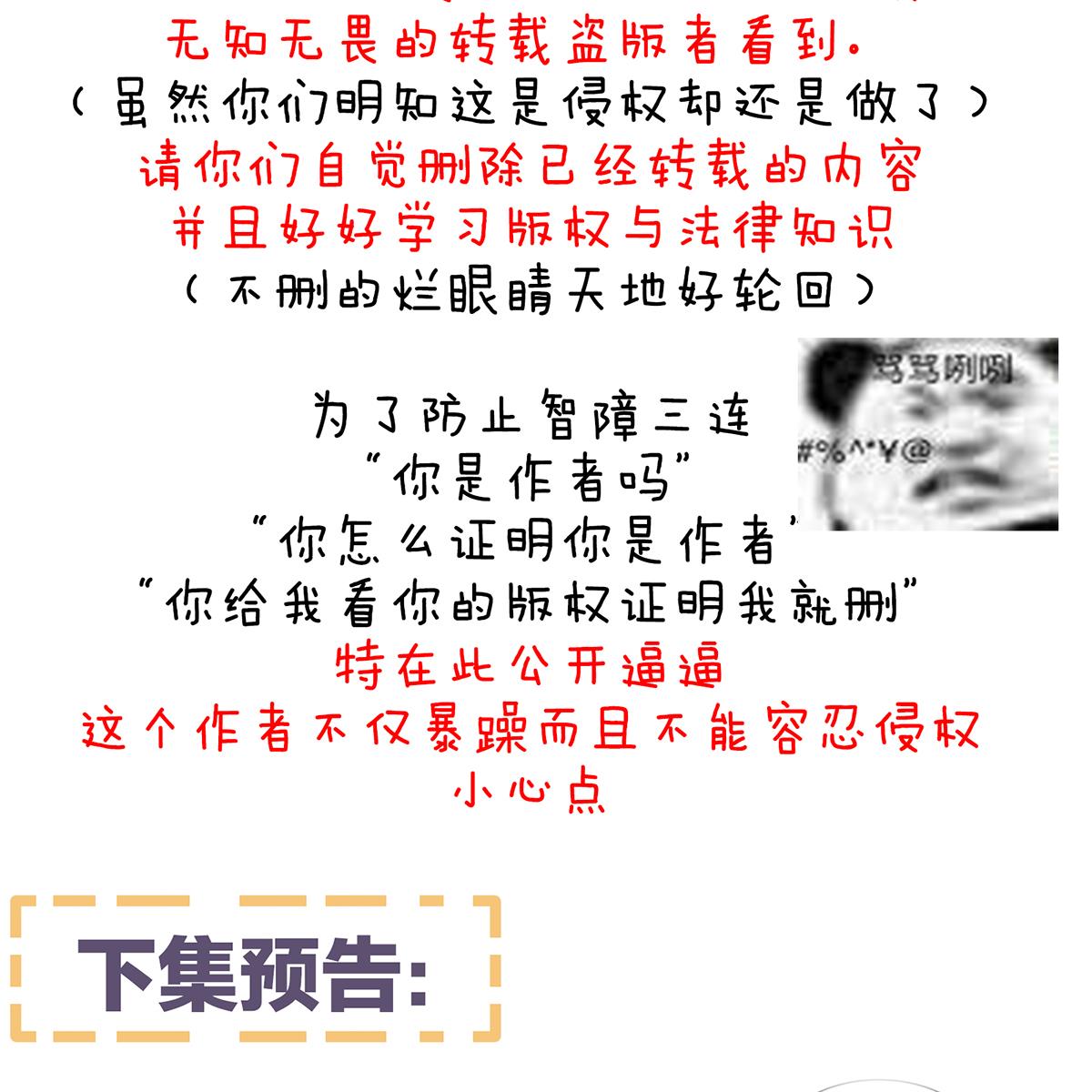 女帝的后宫100 矜持有什么用？