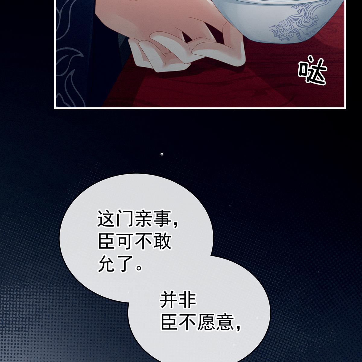 女帝的后宫100 矜持有什么用？