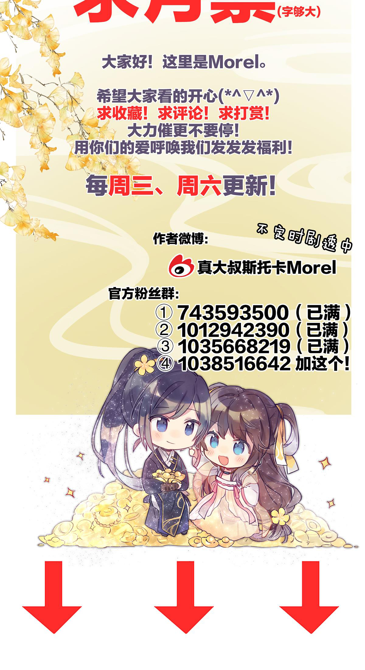 女帝的后宫100 矜持有什么用？