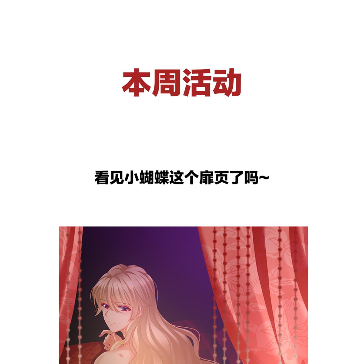 女帝的后宫100 矜持有什么用？