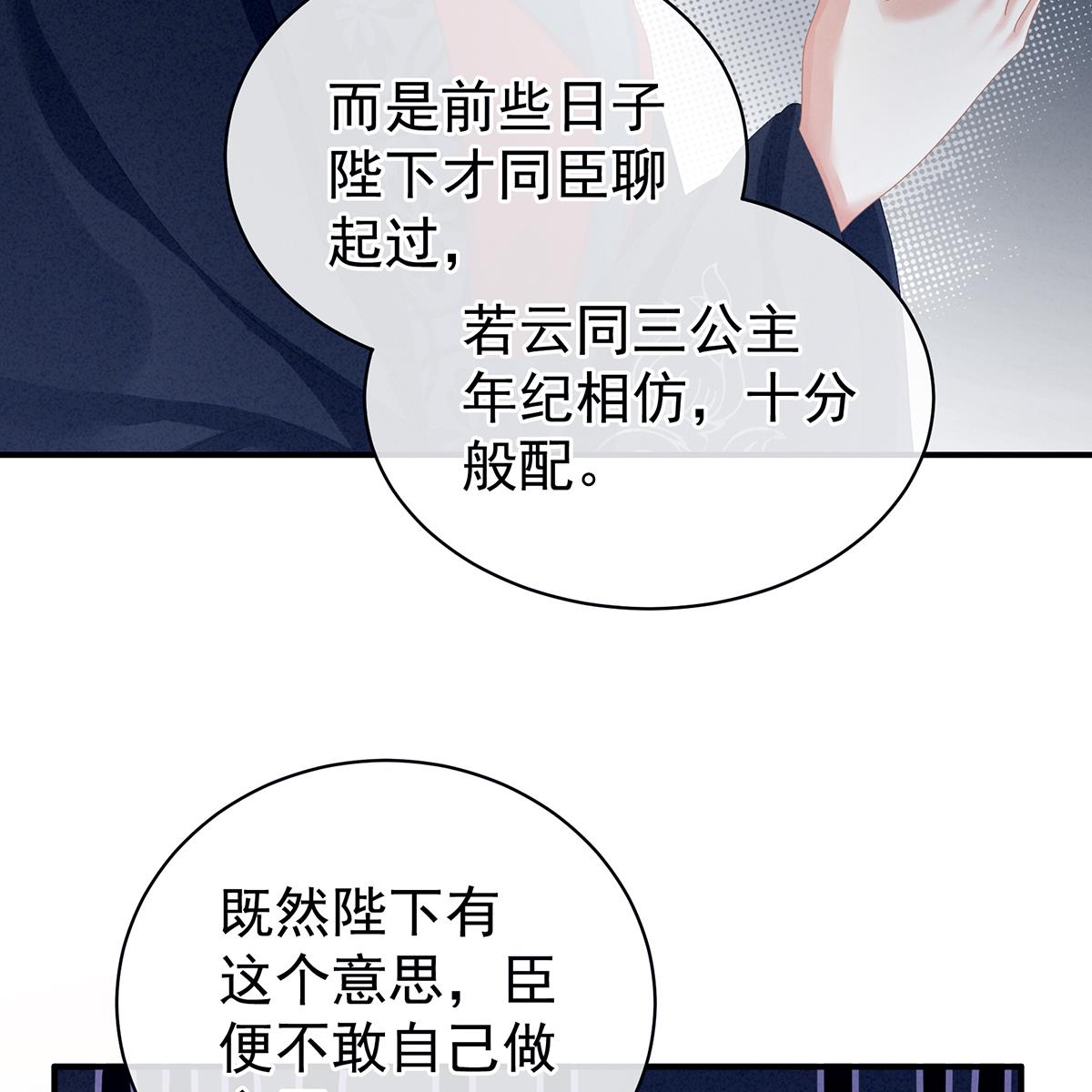 女帝的后宫100 矜持有什么用？