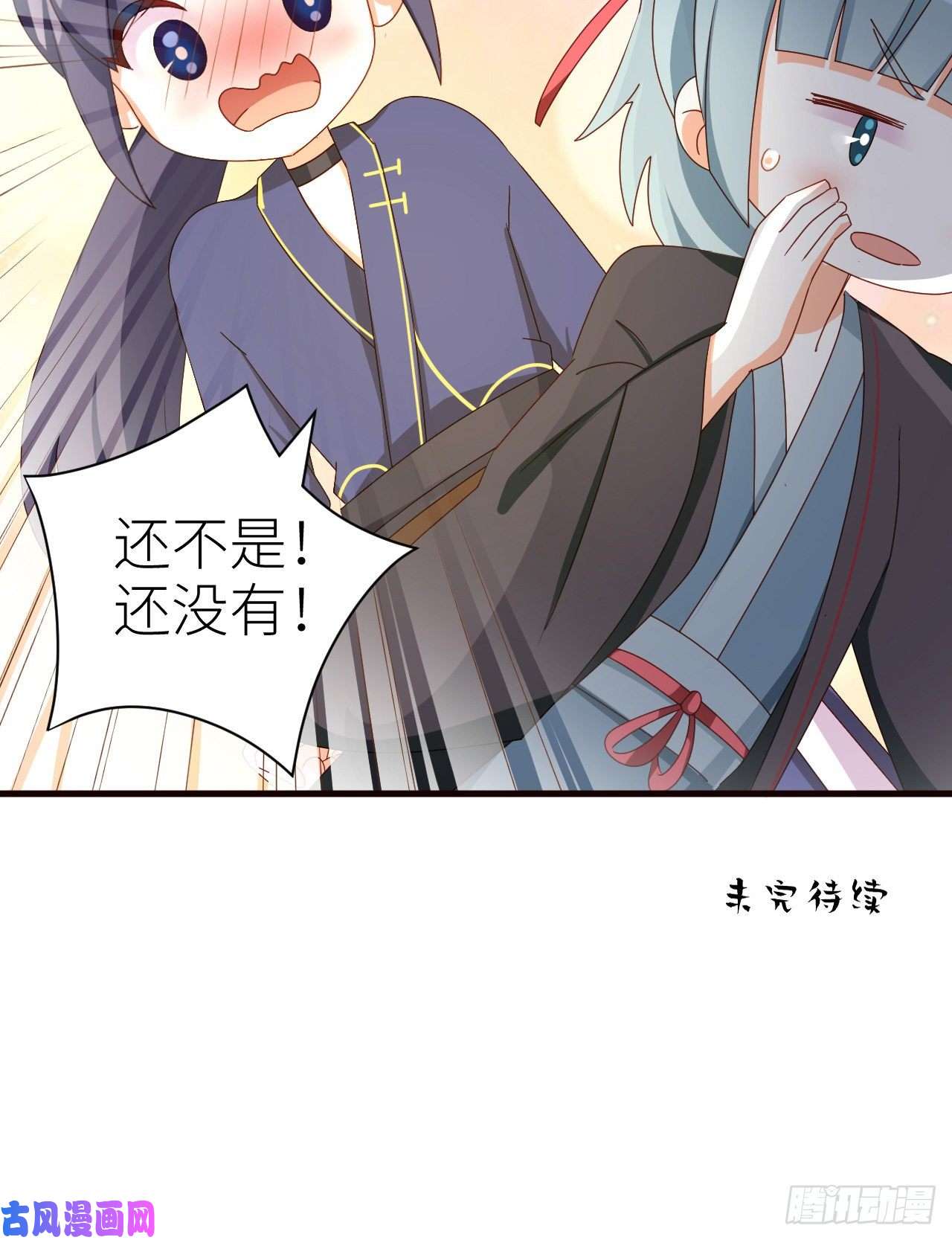 女帝的后宫番外 万绿丛中一点红
