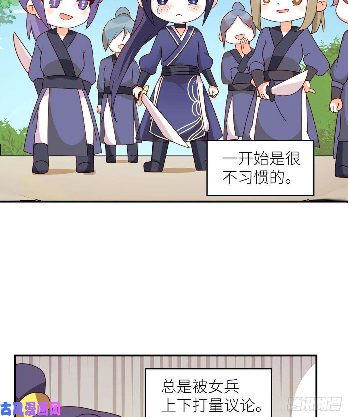 女帝的后宫番外 万绿丛中一点红