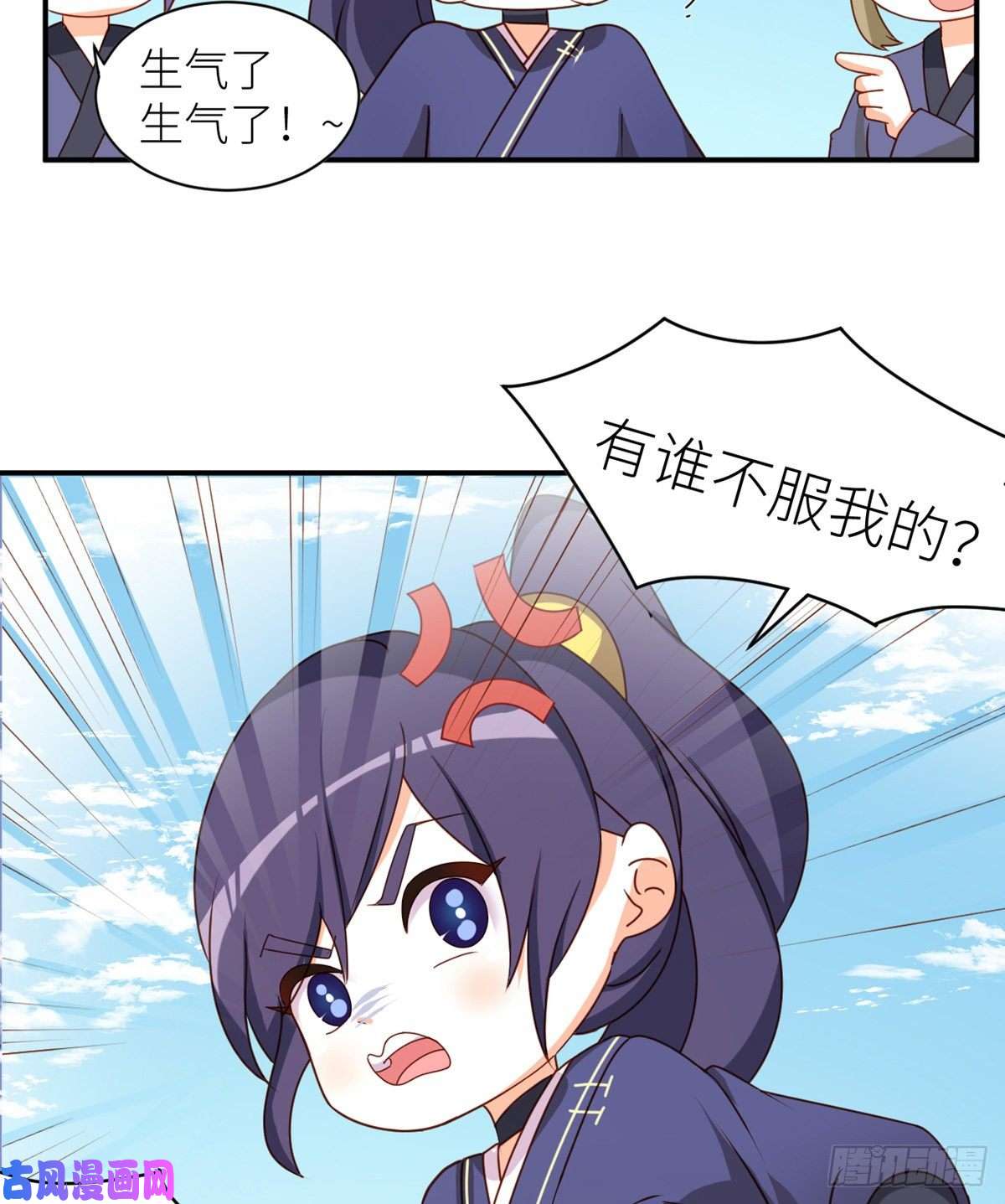 女帝的后宫番外 万绿丛中一点红