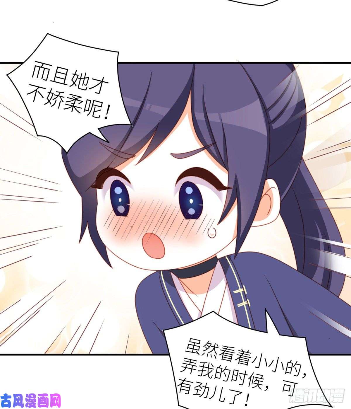 女帝的后宫番外 万绿丛中一点红
