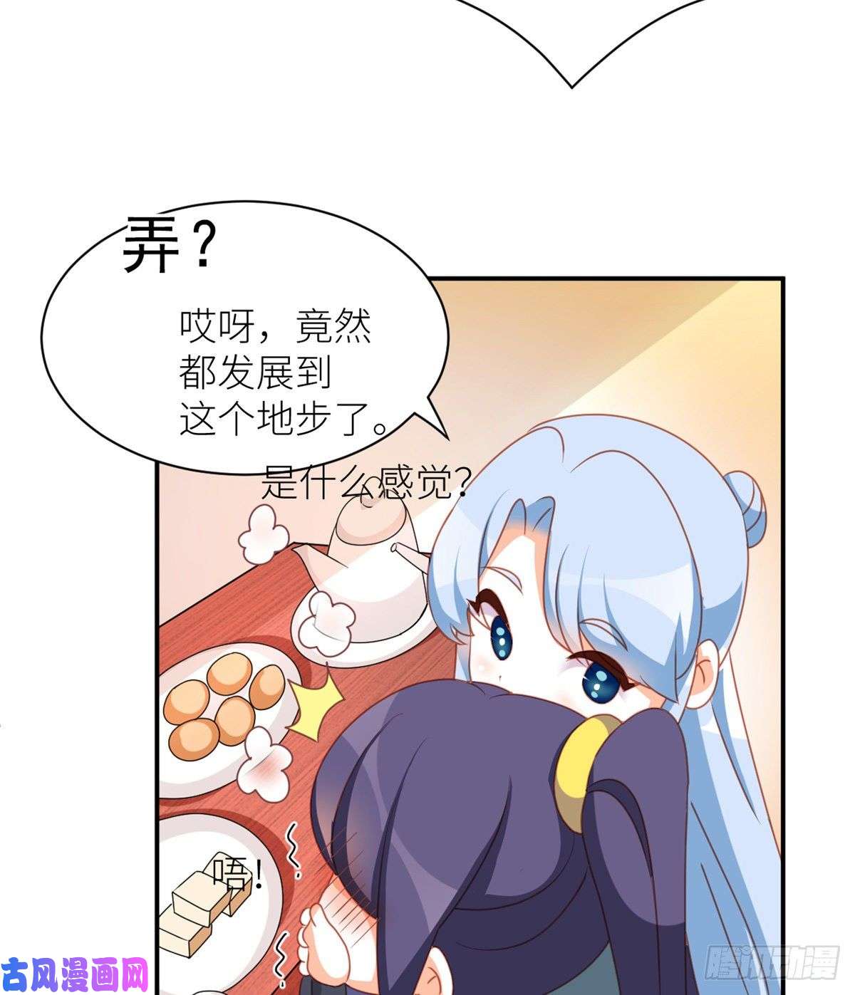 女帝的后宫番外 万绿丛中一点红