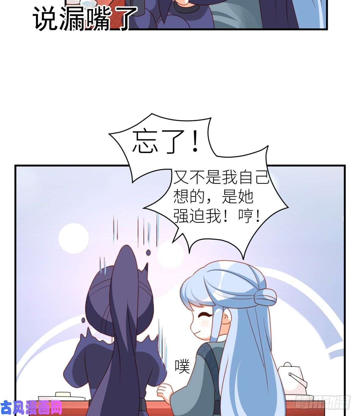 女帝的后宫番外 万绿丛中一点红