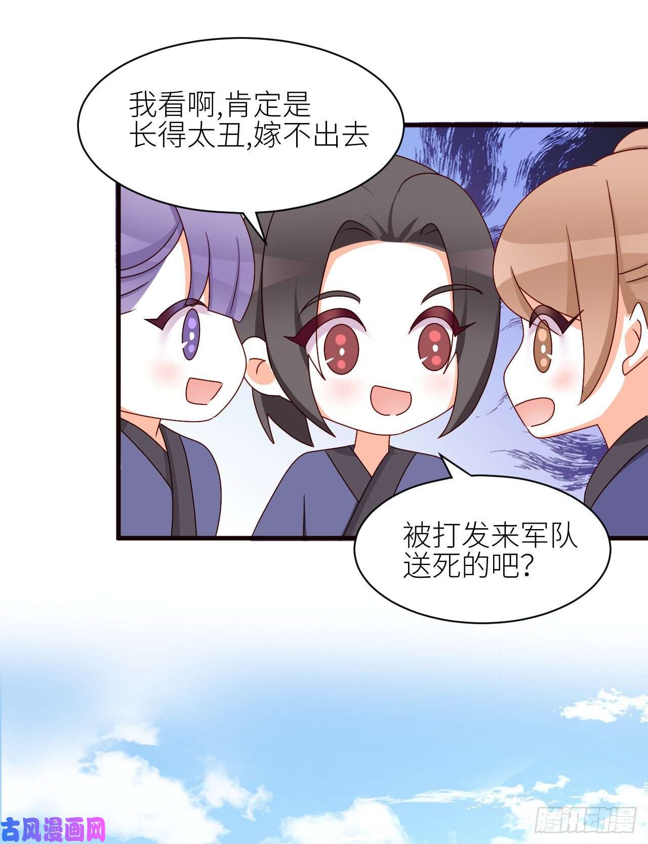 女帝的后宫番外 万绿丛中一点红
