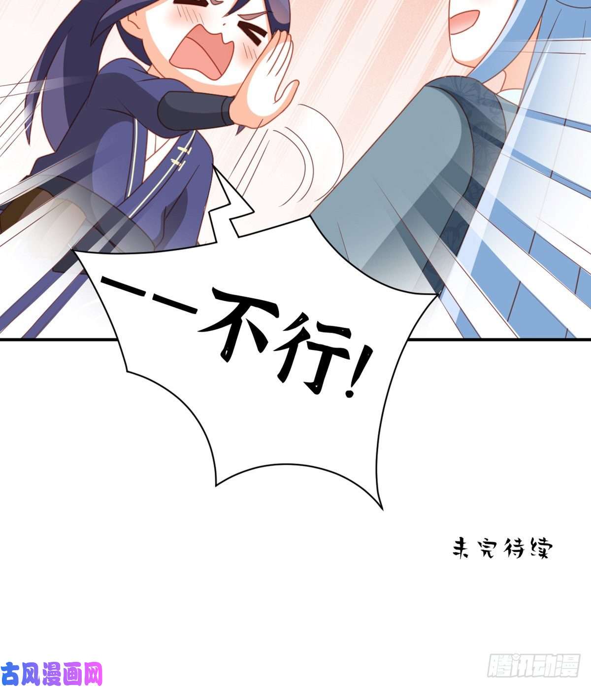 女帝的后宫番外 万绿丛中一点红