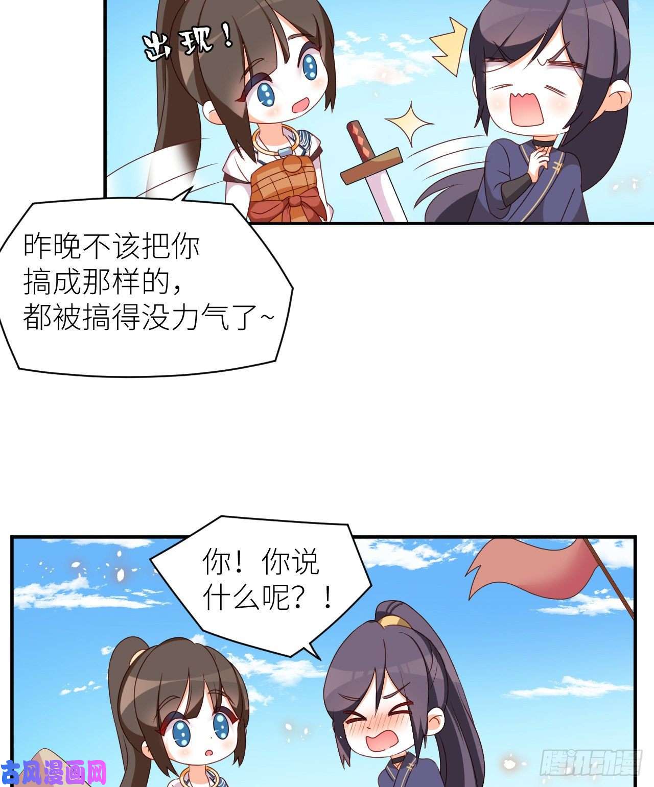 女帝的后宫番外 万绿丛中一点红