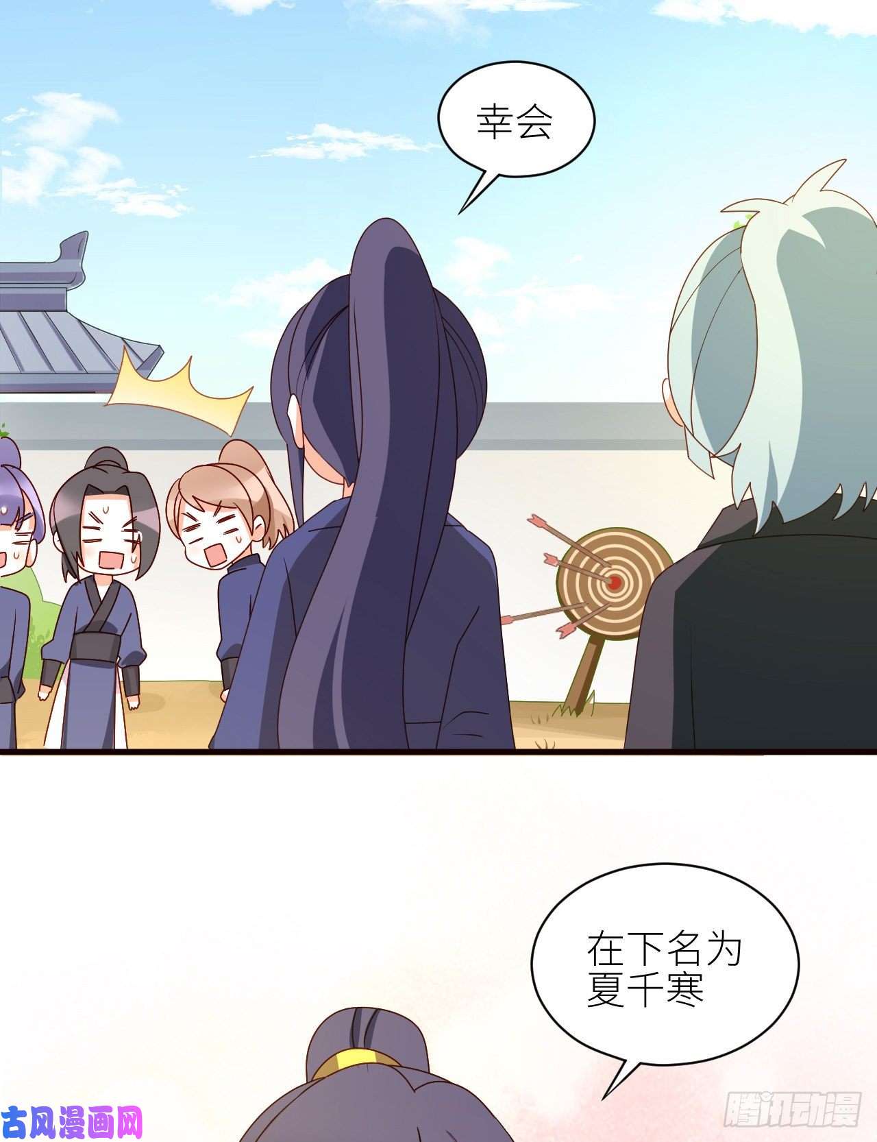 女帝的后宫番外 万绿丛中一点红