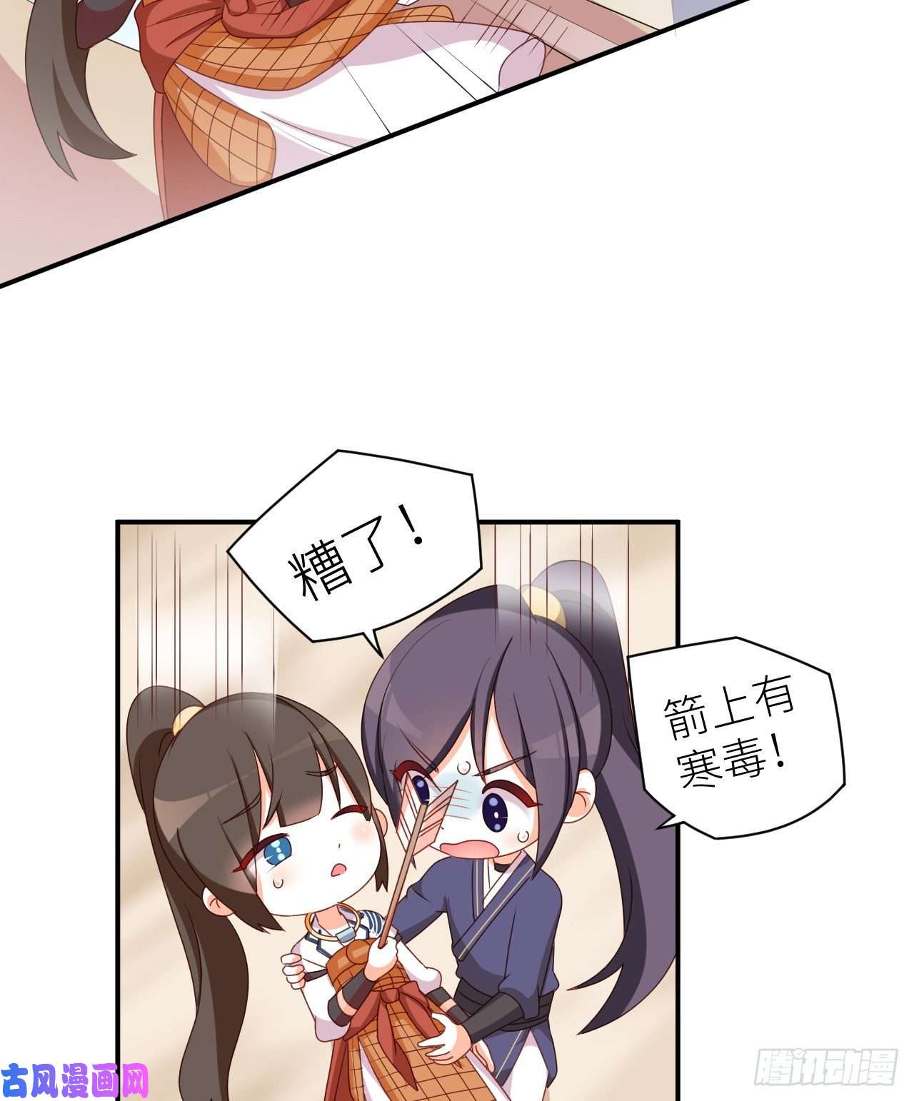 女帝的后宫番外 万绿丛中一点红