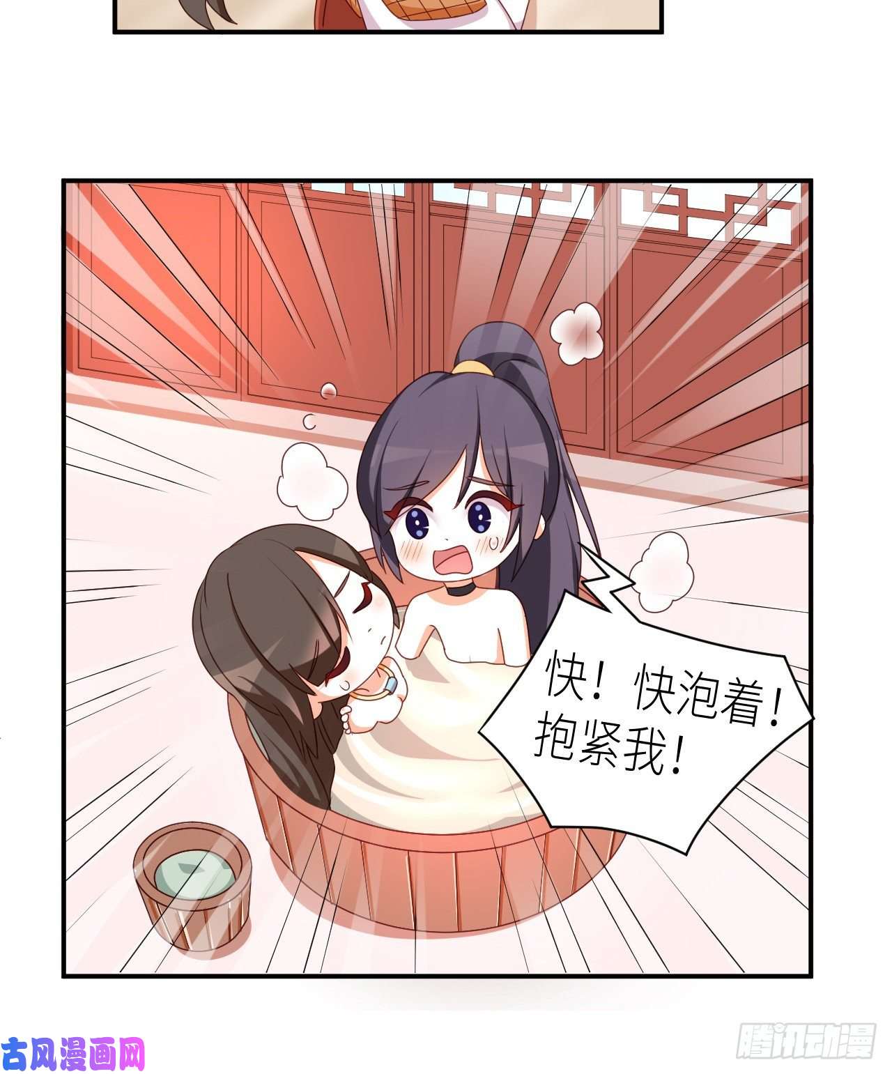 女帝的后宫番外 万绿丛中一点红