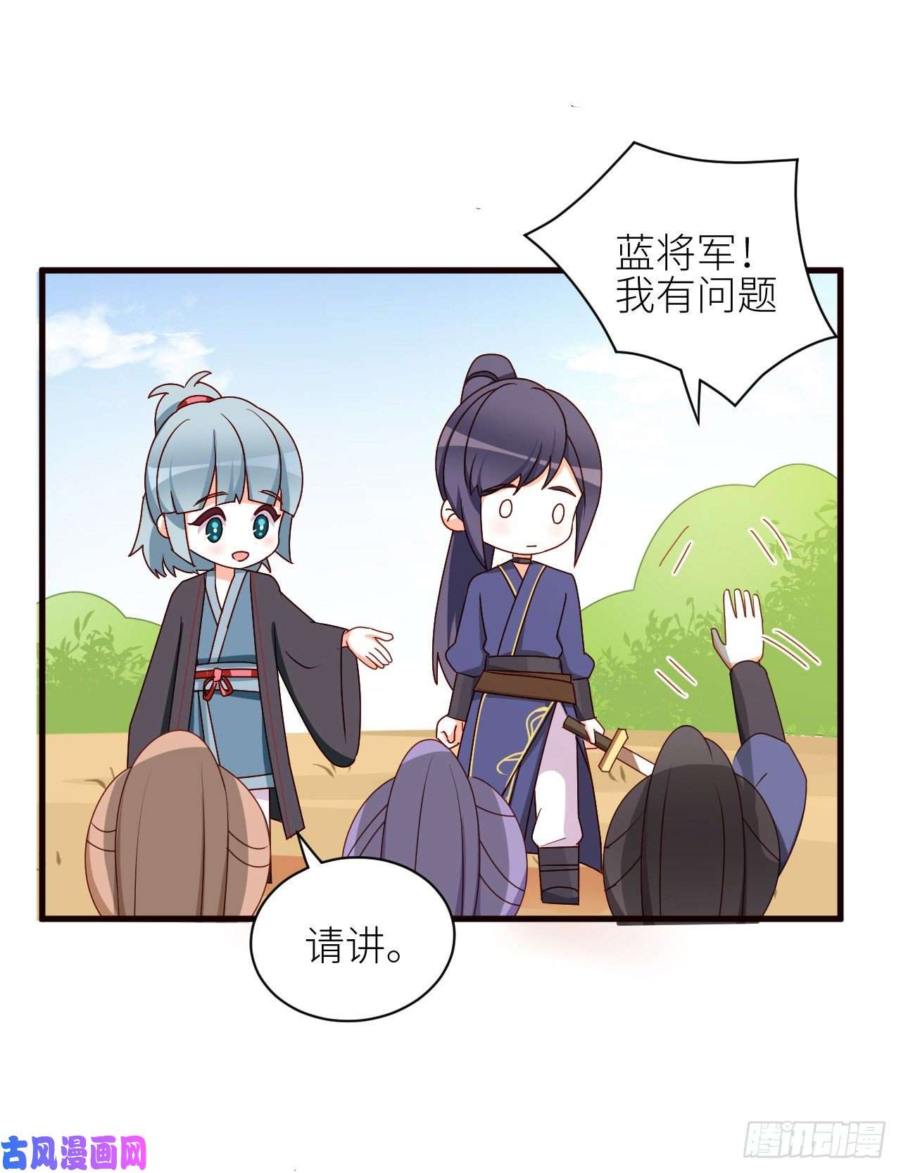 女帝的后宫番外 万绿丛中一点红