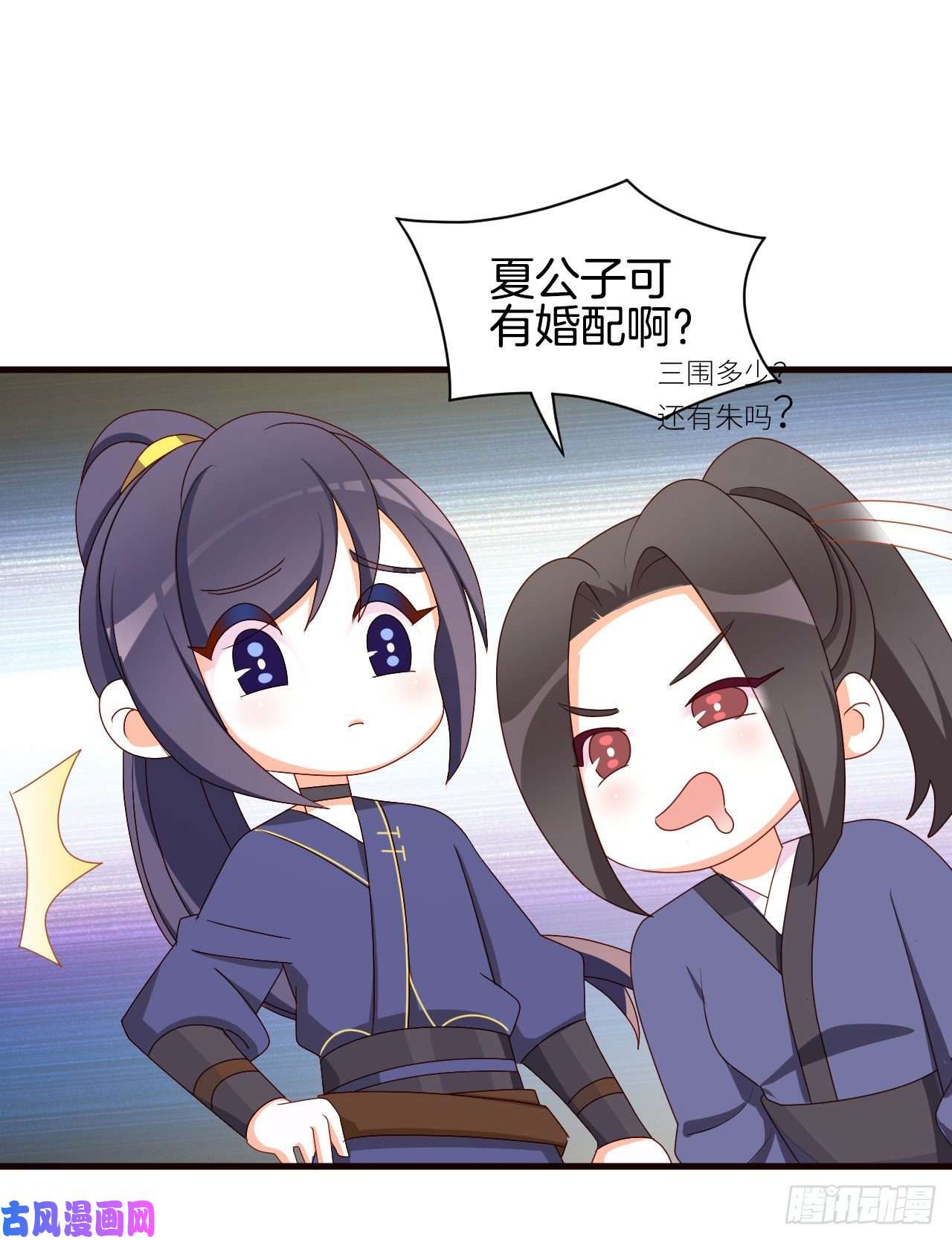 女帝的后宫番外 万绿丛中一点红