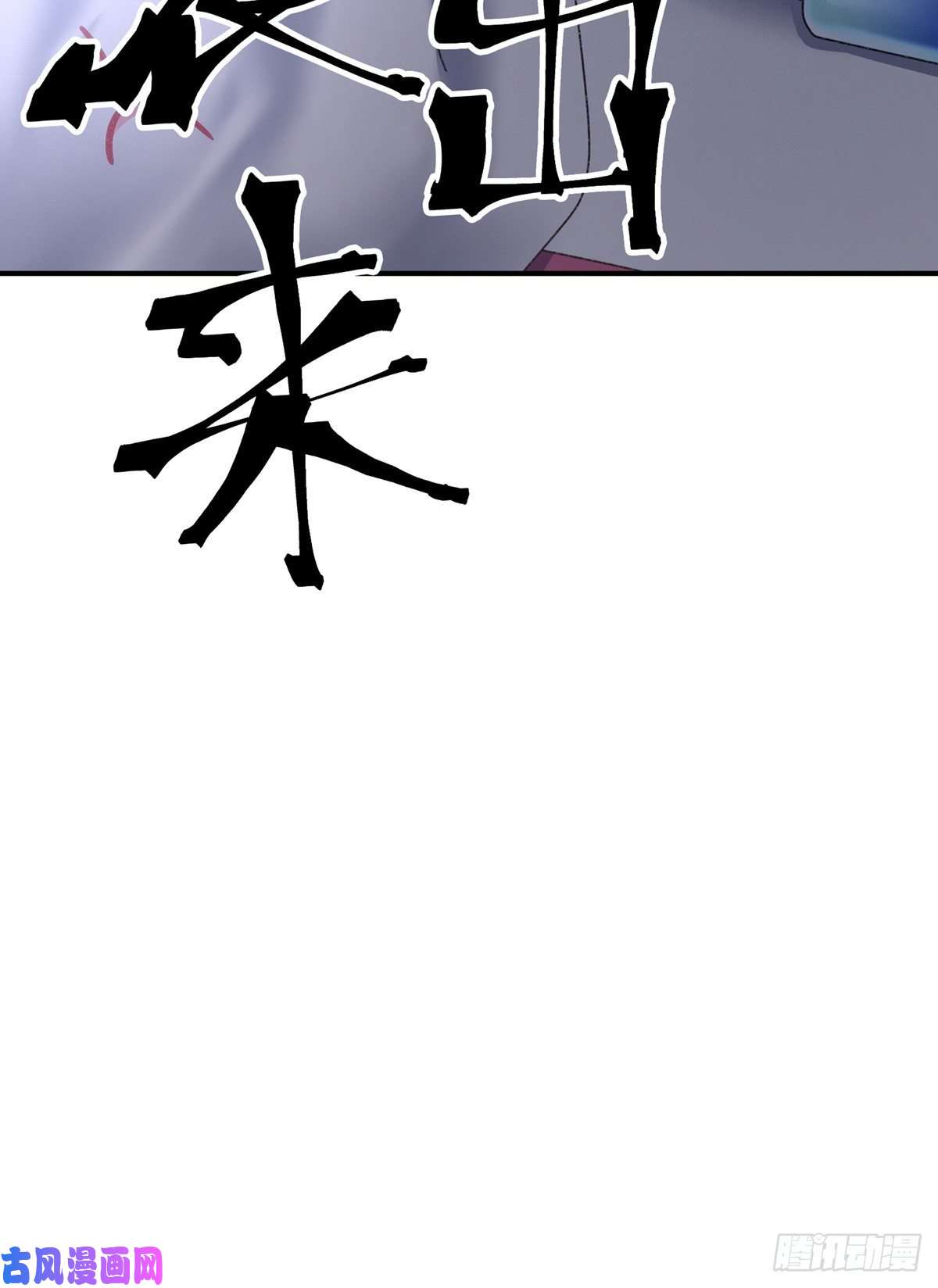女帝的后宫那里一览无余