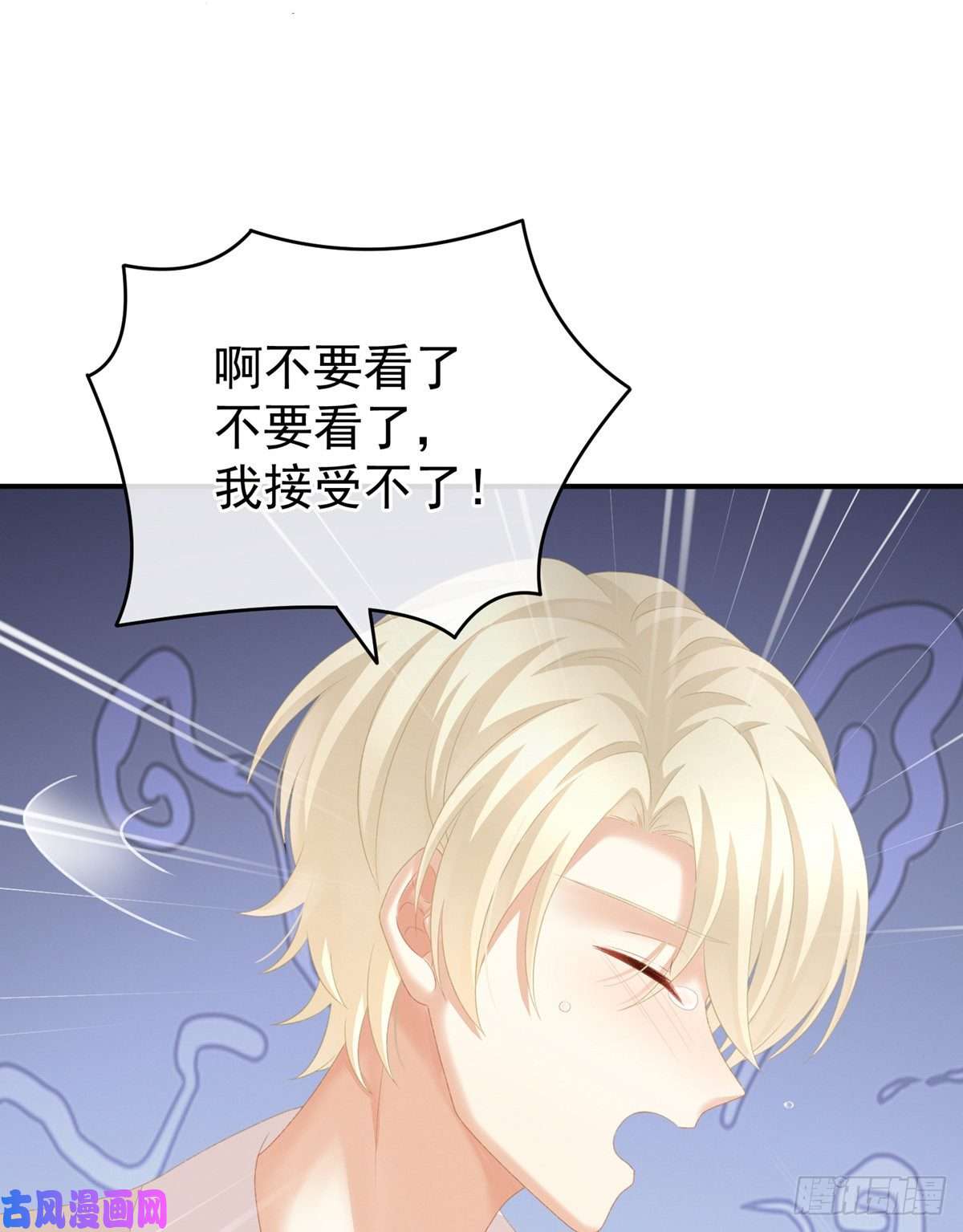 女帝的后宫那里一览无余