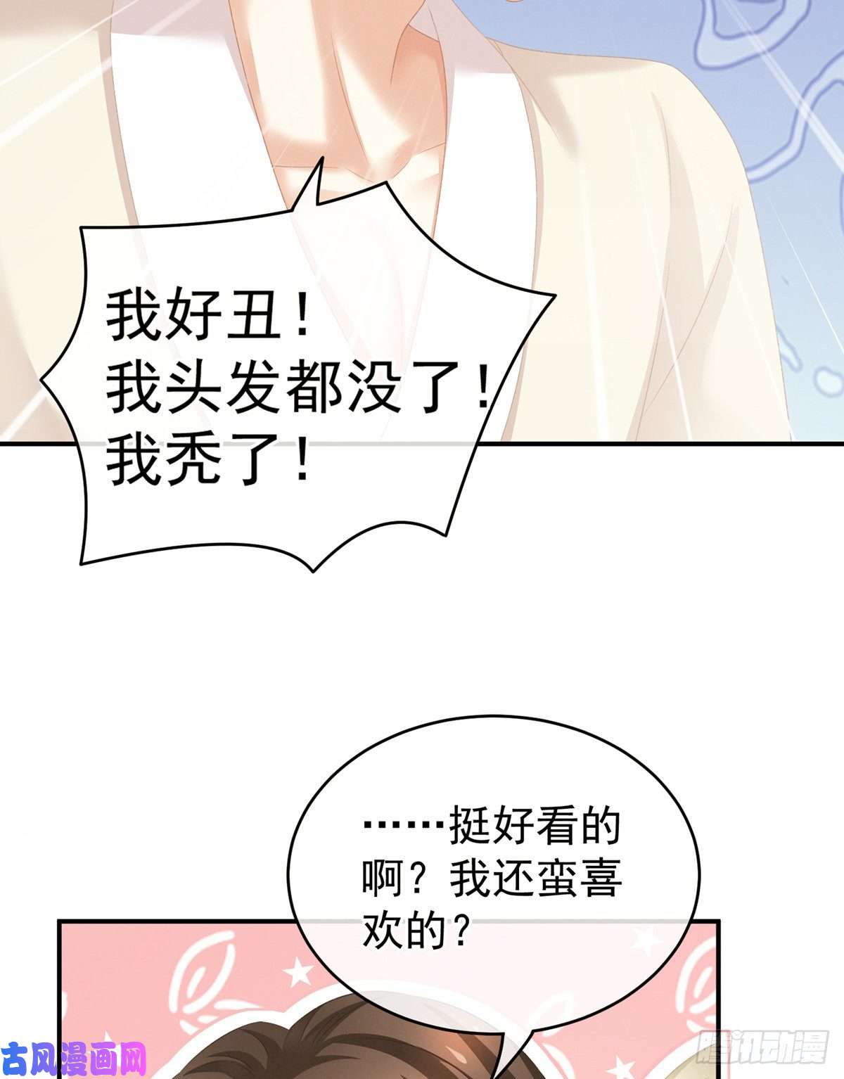 女帝的后宫那里一览无余