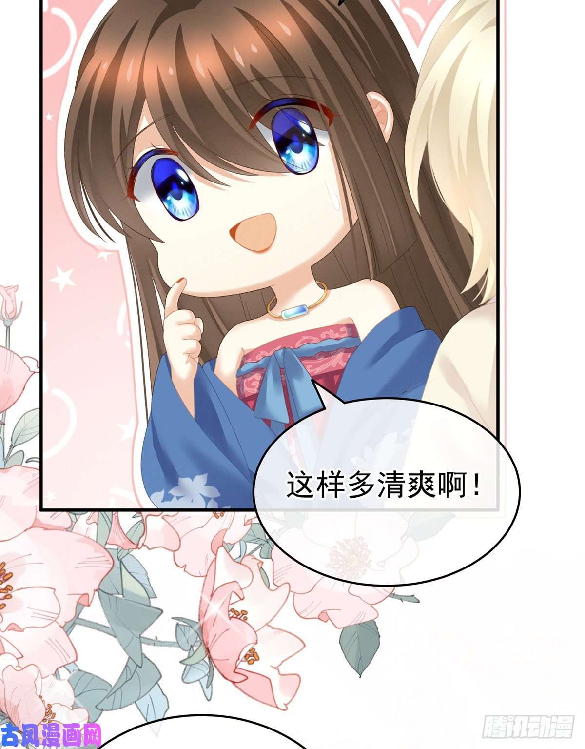 女帝的后宫那里一览无余
