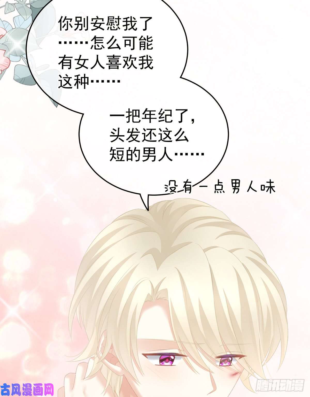 女帝的后宫那里一览无余