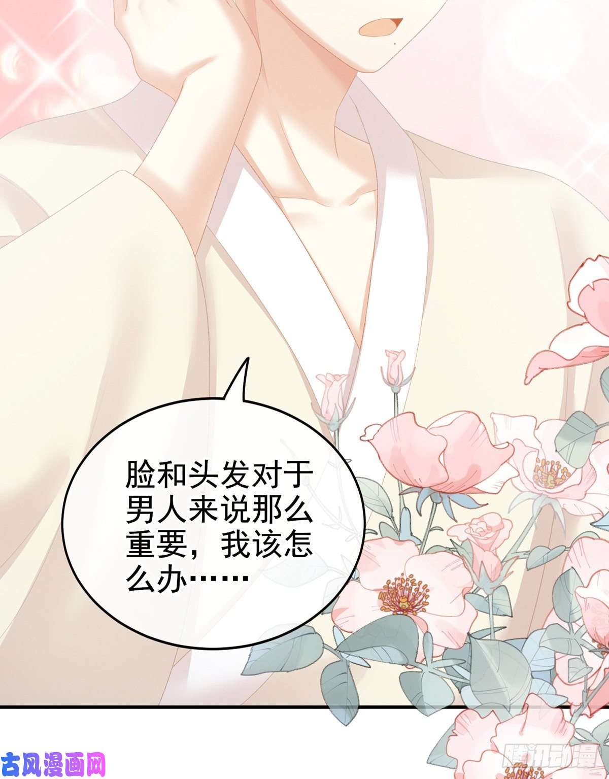 女帝的后宫那里一览无余